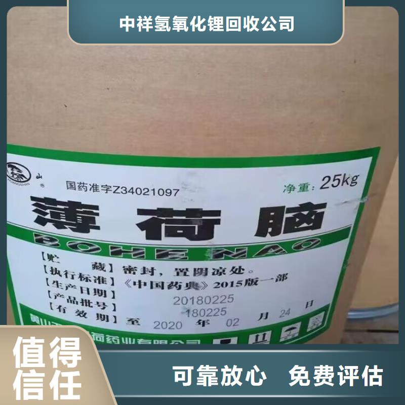 回收橡胶原料行情回收苯乙烯-丁二烯橡胶口碑良好