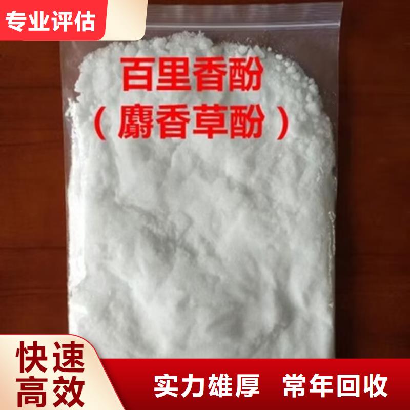 回收橡胶原料行情【回收精制甘油】免费上门