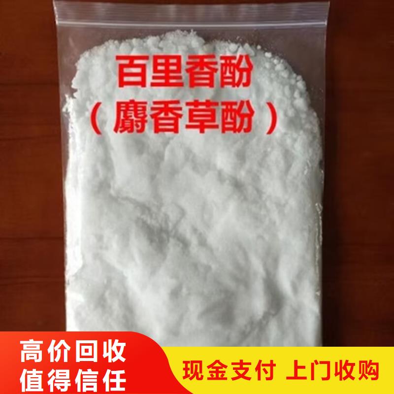 宁夏哪里回收库存聚氨酯催化剂