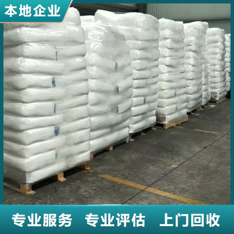 回收橡胶原料行情_回收氯丁橡胶免费估价