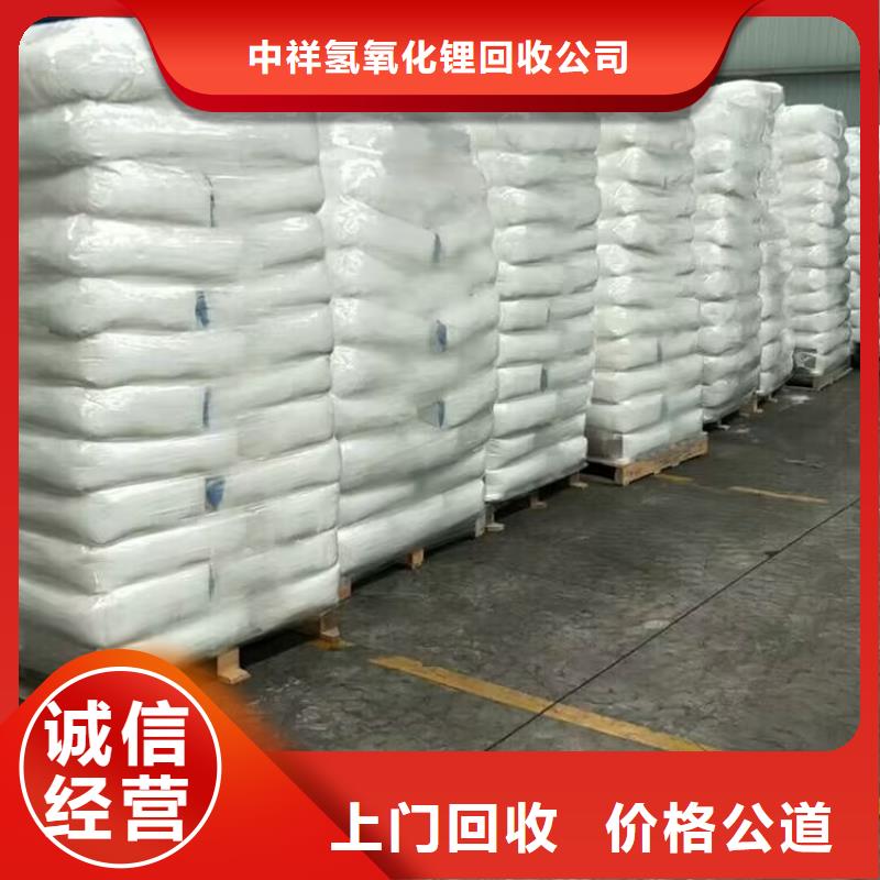 回收橡胶原料行情_回收氯醚橡胶诚信合作