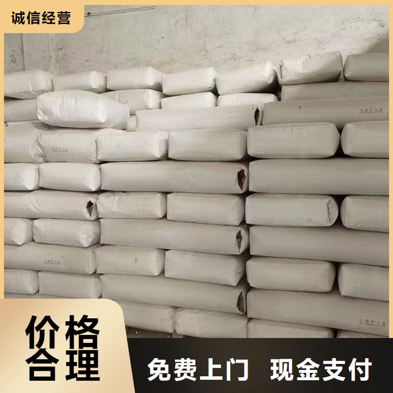 回收聚醚多元醇-视频-景德镇市回收聚醚多元醇-【本土】可服务区域昌江|乐平|宜春|新余|南昌|吉安|赣州|萍乡|上饶