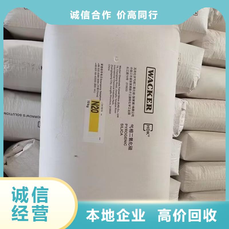 回收橡胶原料行情【回收精制甘油】免费上门