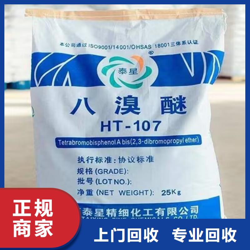 回收橡胶原料行情回收热塑丁苯橡胶经验丰富