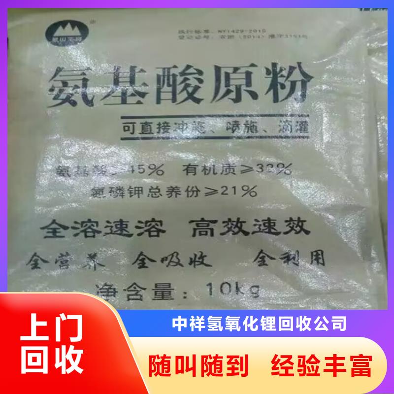 回收橡胶原料行情【回收精制甘油】免费上门