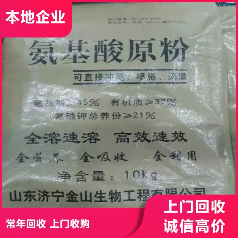 回收橡胶原料行情回收合成橡胶免费估价