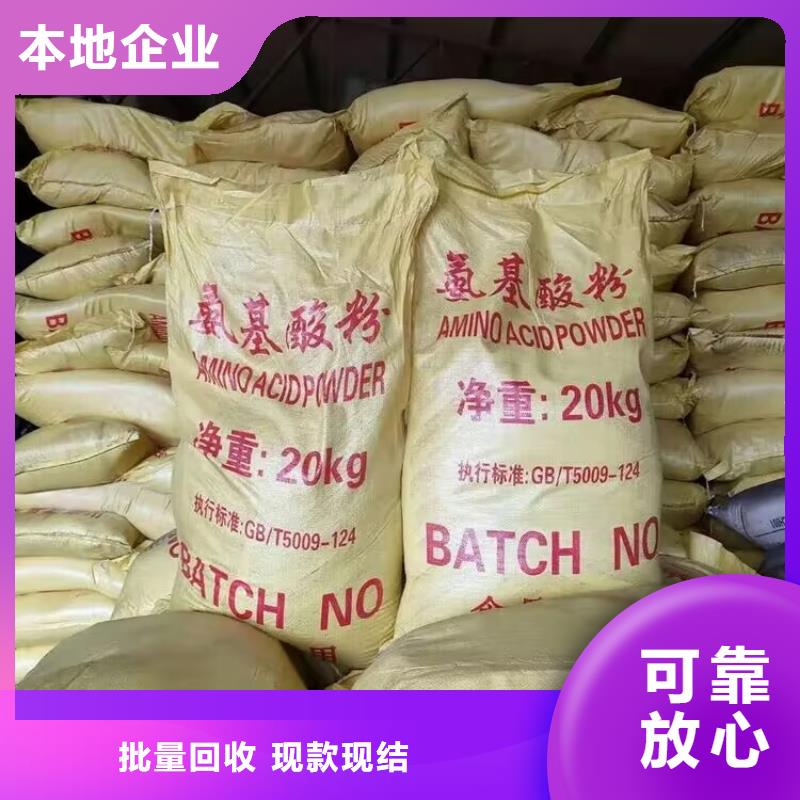 回收橡胶原料行情回收氯醚橡胶批量回收