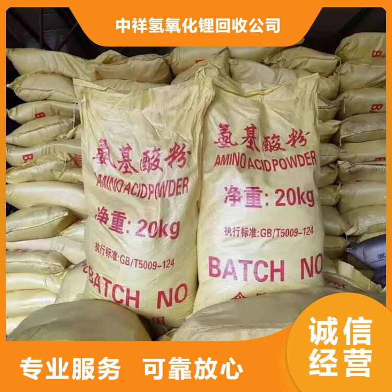 快速上门回收过期聚氨酯发泡剂在线报价
