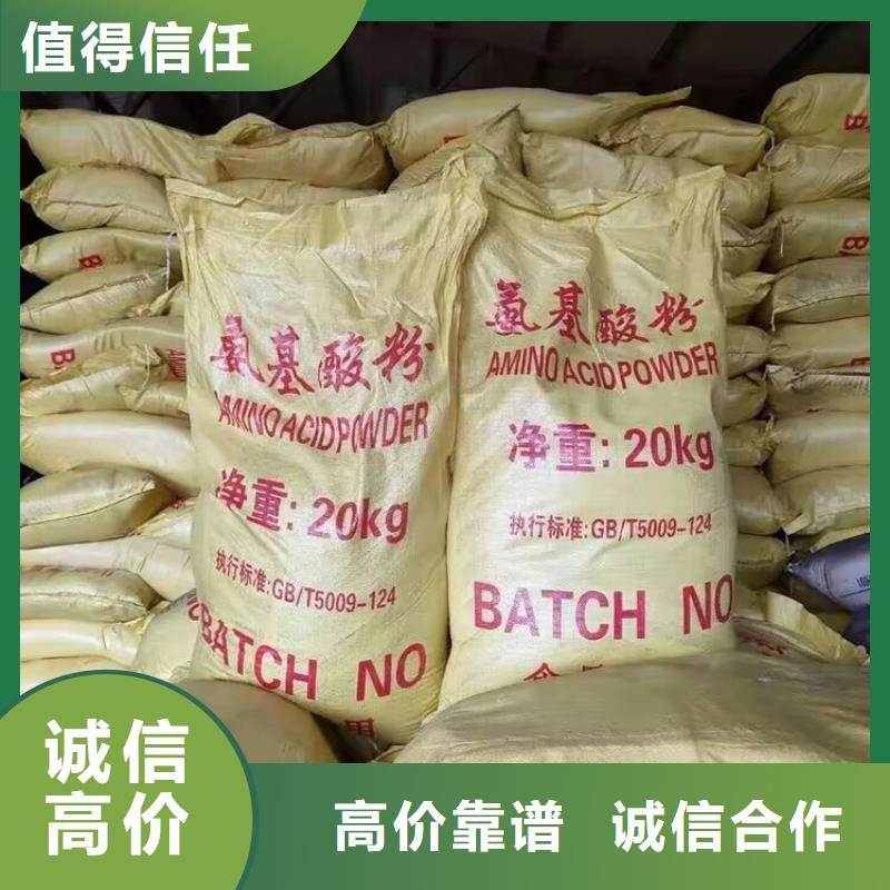 回收橡胶原料行情回收顺丁橡胶诚信合作