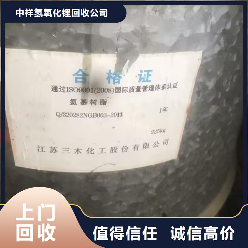 回收橡胶原料行情-回收氯丁橡胶高价靠谱