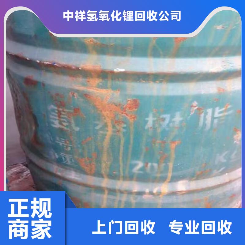 回收橡胶原料行情-回收异戊橡胶免费评估