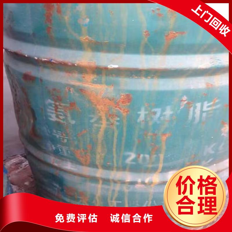 回收聚醚多元醇-视频-云南省迪庆市新升化工原料回收回收聚醚多元醇可服务区域德钦|香格里拉|昭通|普洱|玉溪|德宏|临沧|西双版纳等
