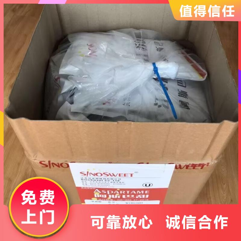 回收橡胶原料行情回收氯丁橡胶一站式回收