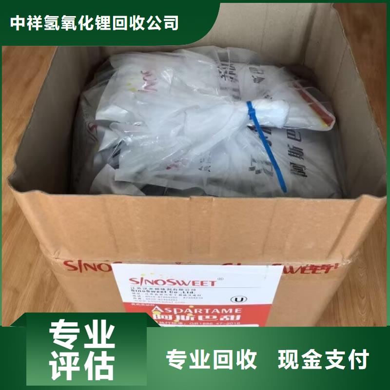 回收橡胶原料行情_回收化工原料诚信经营