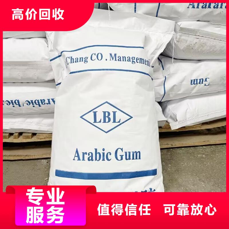 回收橡胶原料行情回收氟硅橡胶随叫随到