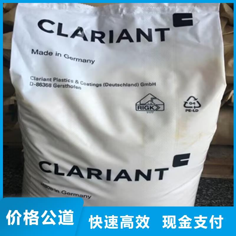 回收聚醚多元醇-视频-云南省迪庆市新升化工原料回收回收聚醚多元醇可服务区域德钦|香格里拉|昭通|普洱|玉溪|德宏|临沧|西双版纳等
