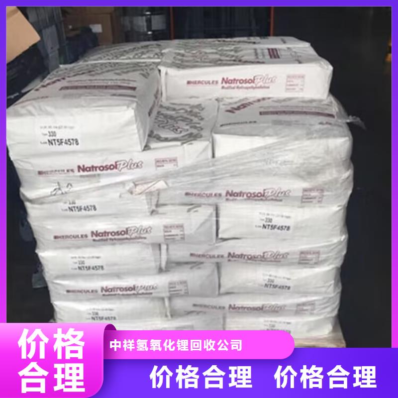 回收橡胶原料行情回收氯醚橡胶批量回收
