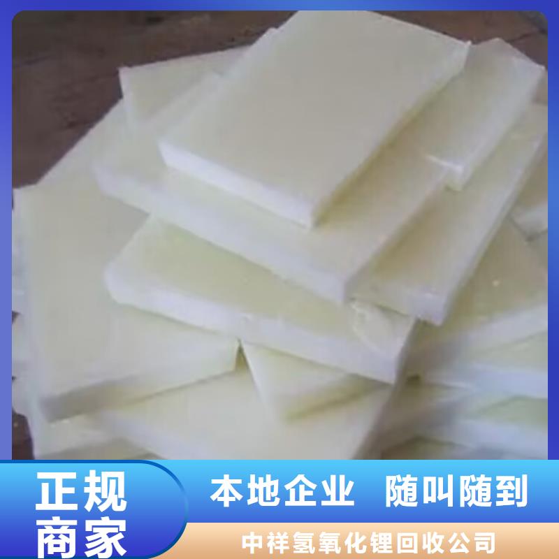 回收橡胶原料行情-回收氟硅橡胶经验丰富