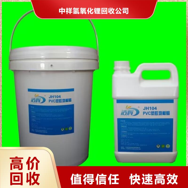 回收橡胶原料行情回收氟硅橡胶随叫随到