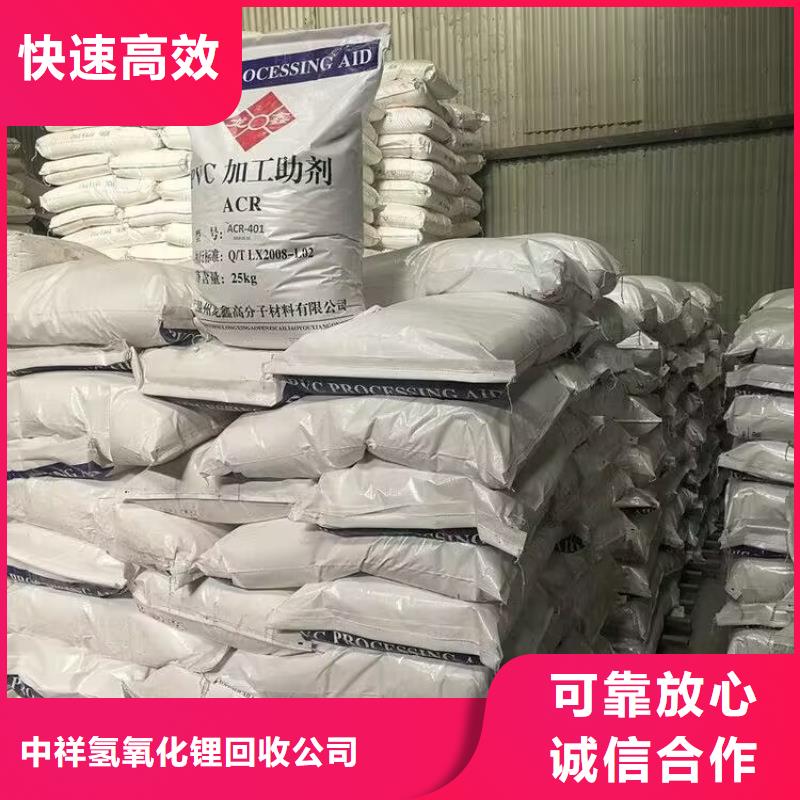 回收橡胶原料行情-回收氯丁橡胶高价靠谱