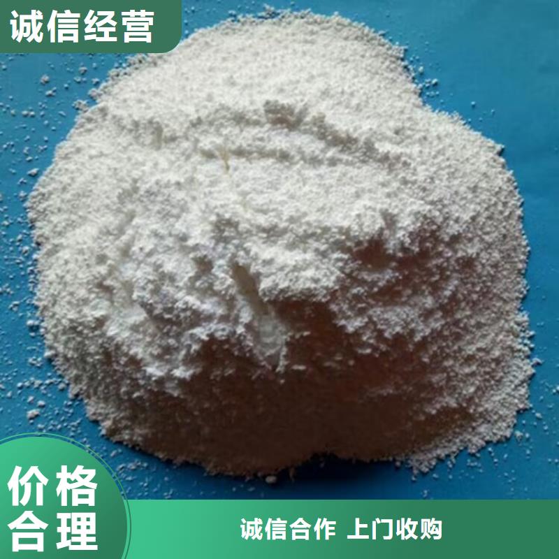 宁夏哪里回收库存聚氨酯催化剂