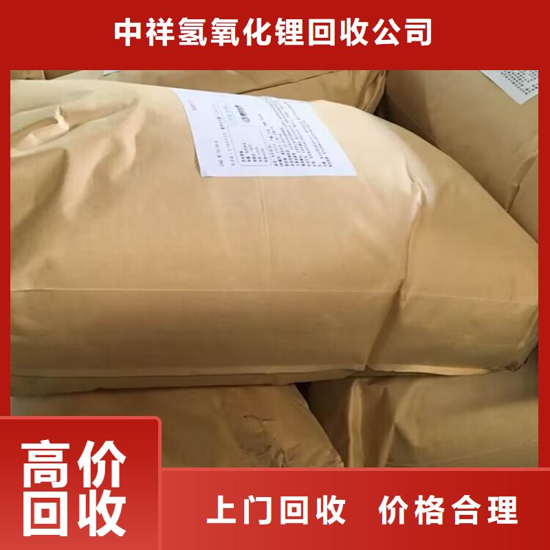 回收橡胶原料行情回收橡胶免费上门