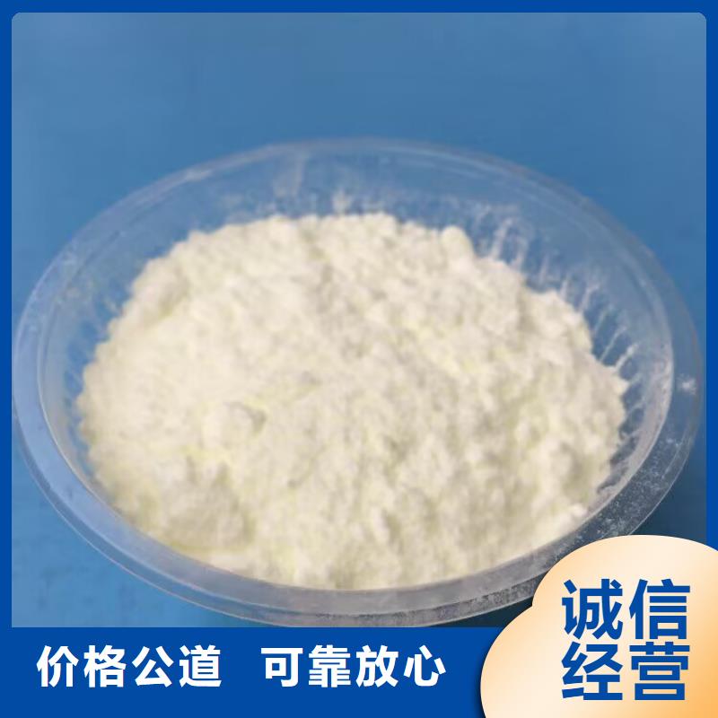 回收聚醚多元醇-视频-云南省迪庆市新升化工原料回收回收聚醚多元醇可服务区域德钦|香格里拉|昭通|普洱|玉溪|德宏|临沧|西双版纳等
