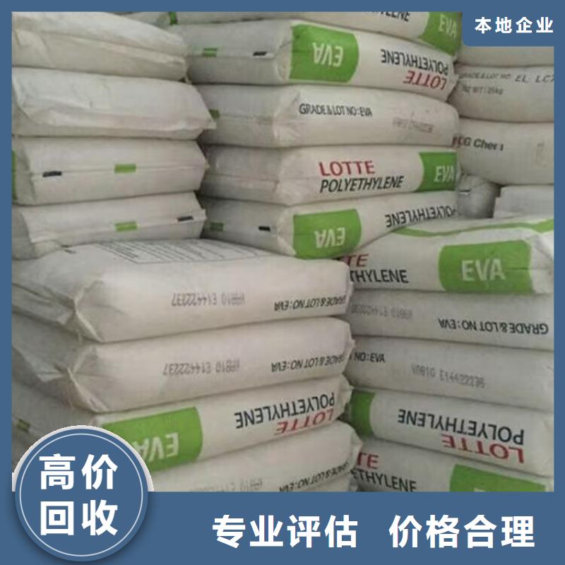 回收橡胶原料行情回收异戊橡胶价高同行
