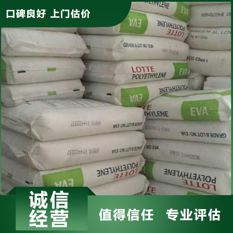 回收橡胶原料行情回收橡胶实力雄厚