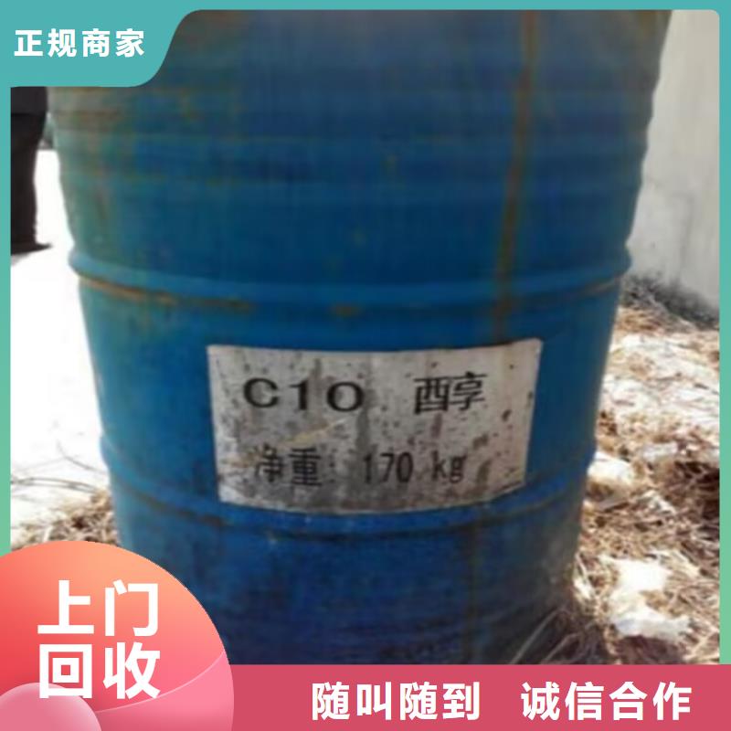 回收橡胶原料行情回收氟橡胶长期高价回收