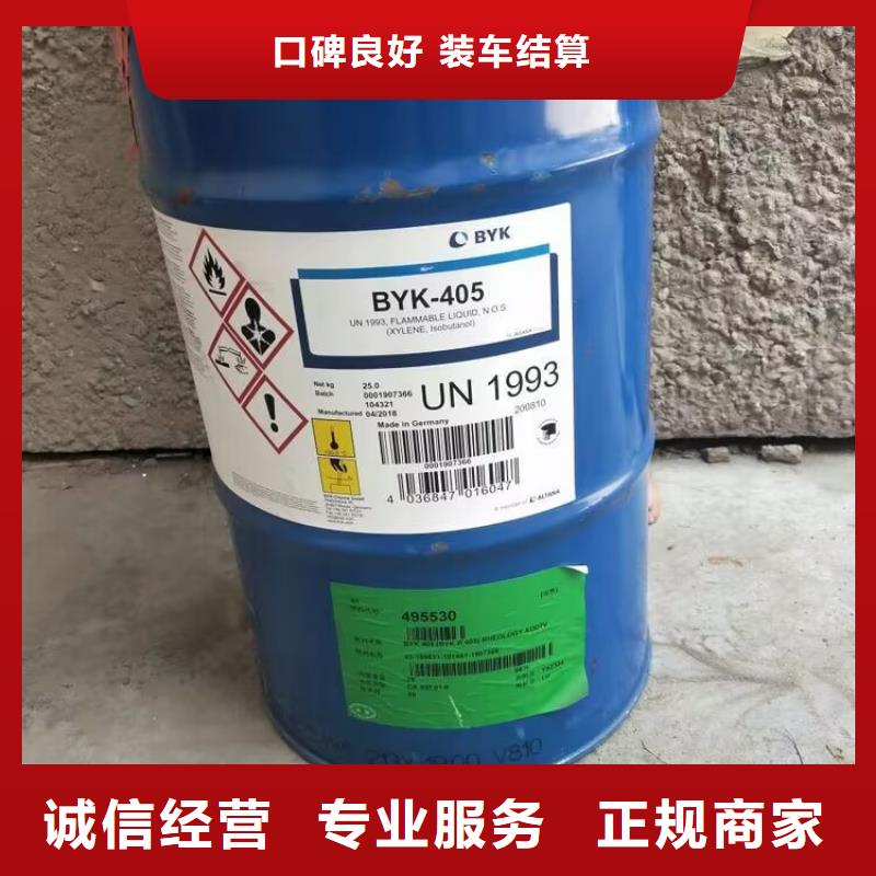 回收橡胶原料行情回收氯醚橡胶批量回收
