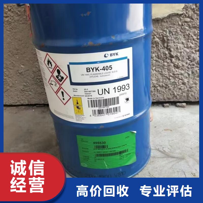 回收橡胶原料行情回收库存硫酸镍大量回收