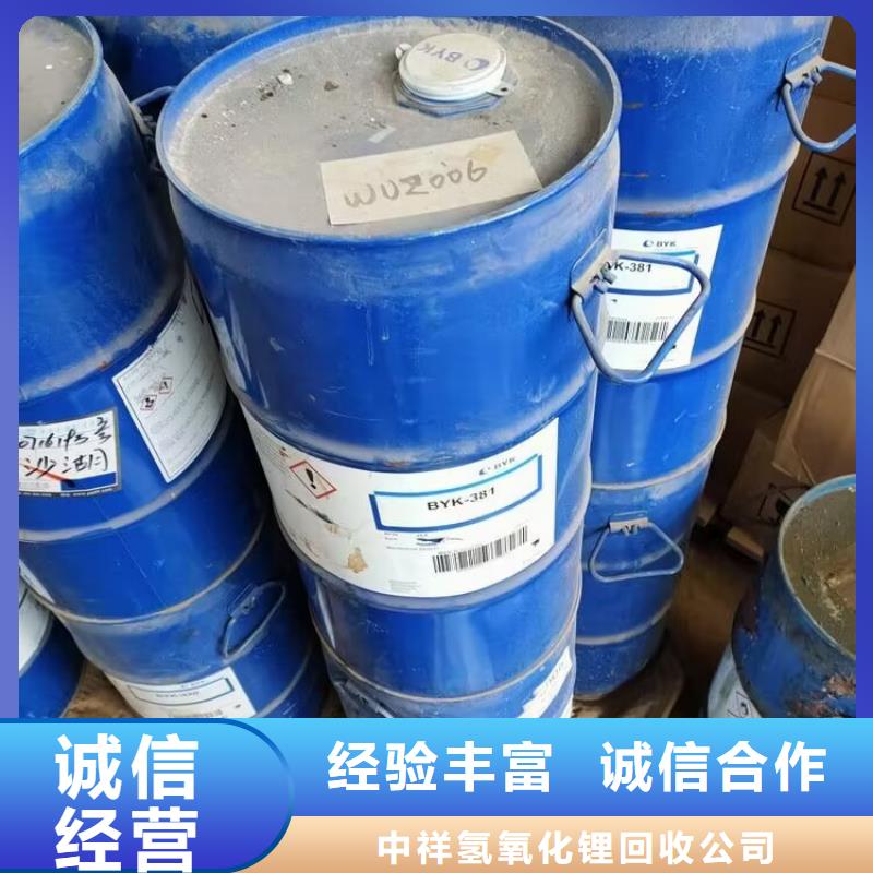 回收橡胶原料行情_回收化工原料诚信经营