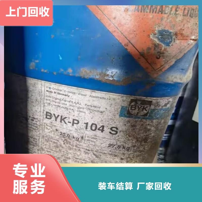 回收橡胶原料行情-回收氯丁橡胶高价靠谱