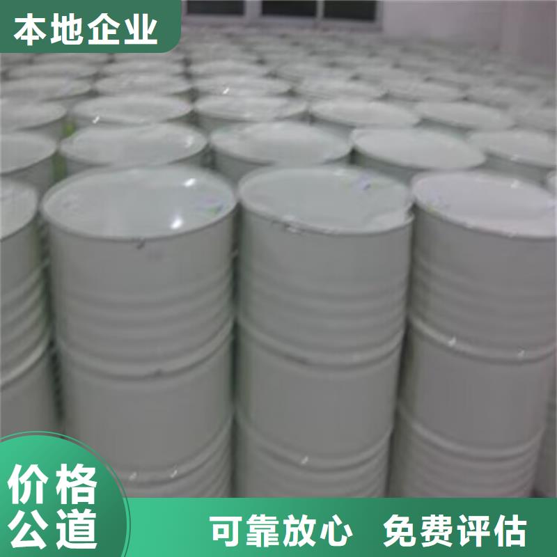 回收橡胶原料行情回收氯丁橡胶一站式回收