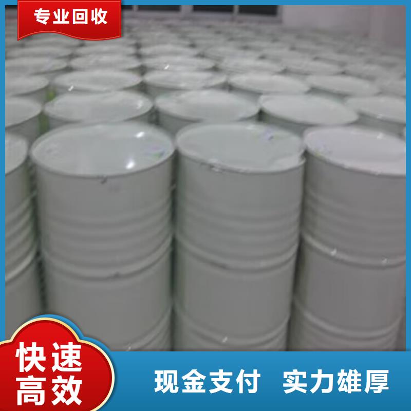 回收橡胶原料行情【回收精制甘油】免费上门