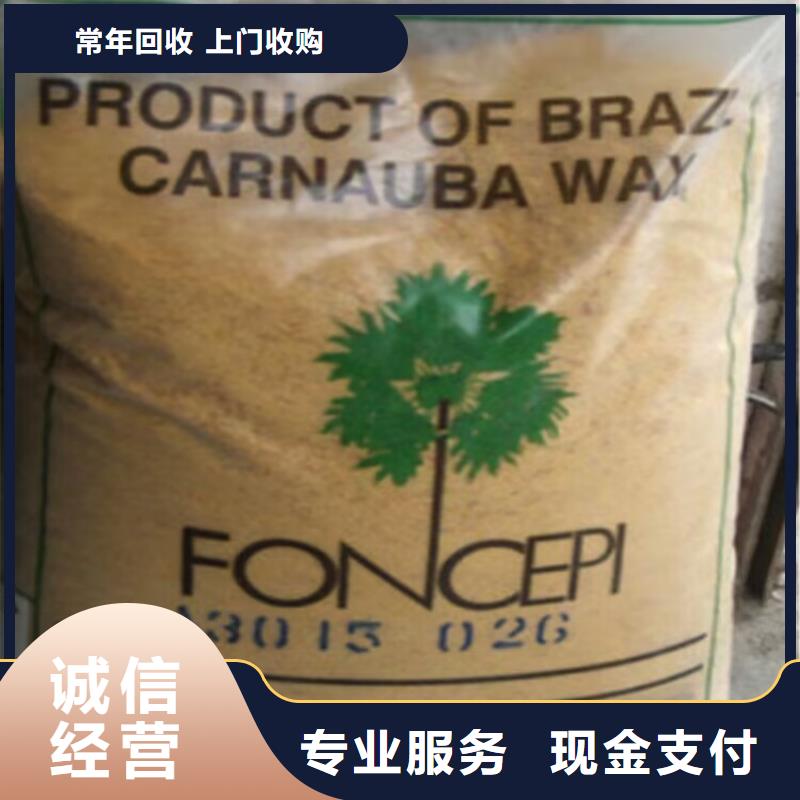 回收橡胶原料行情【回收精制甘油】免费上门
