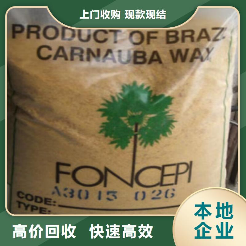 回收橡胶原料行情回收丁钠橡胶口碑良好