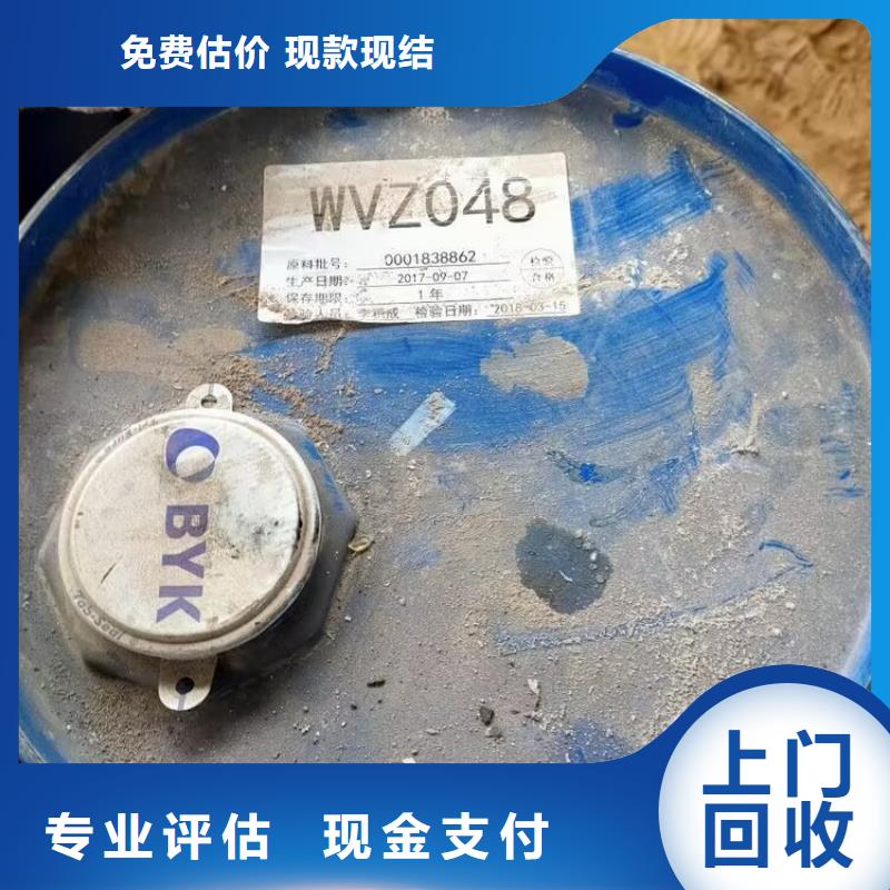 回收橡胶原料行情-回收氯丁橡胶高价靠谱