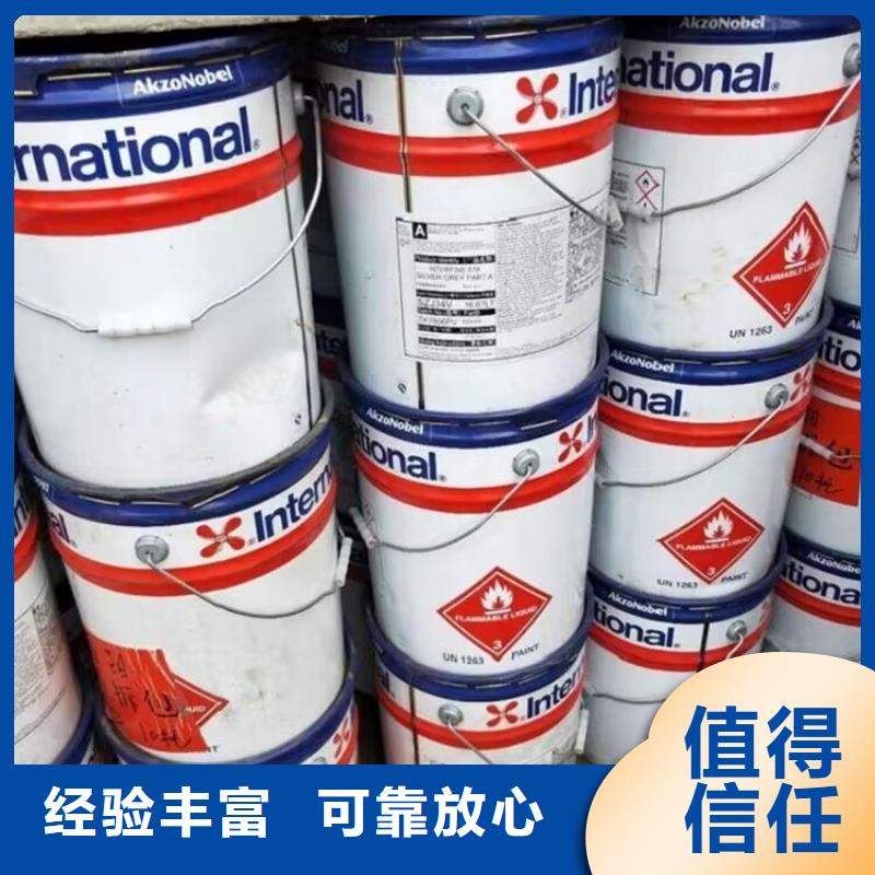 回收橡胶原料行情【回收精制甘油】免费上门