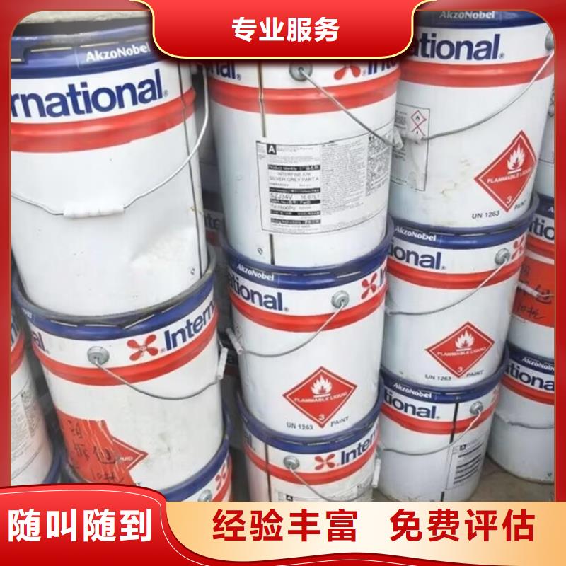 回收橡胶原料行情回收氟橡胶长期高价回收