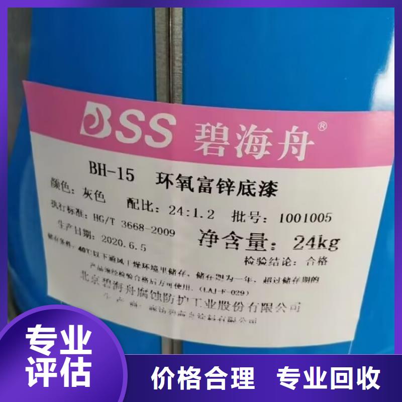 回收橡胶原料行情回收丁苯橡胶诚信高价