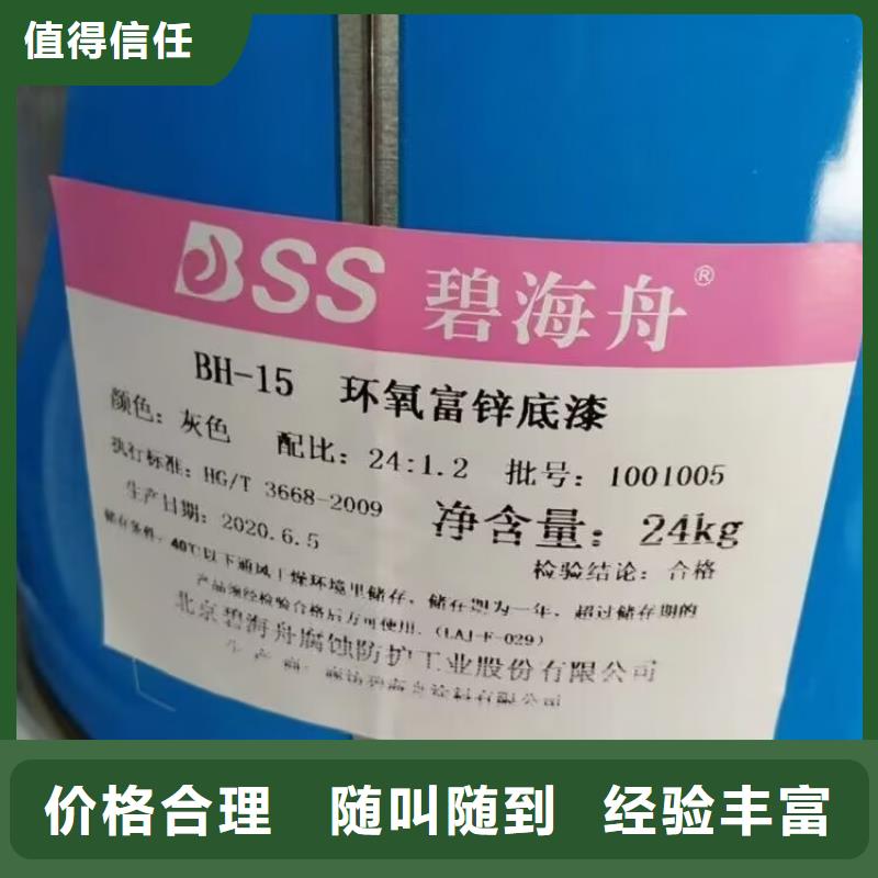回收橡胶原料行情回收橡胶诚信高价