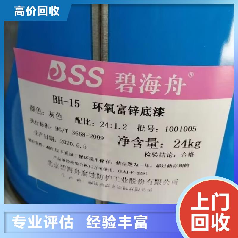 回收橡胶原料行情回收氟硅橡胶随叫随到