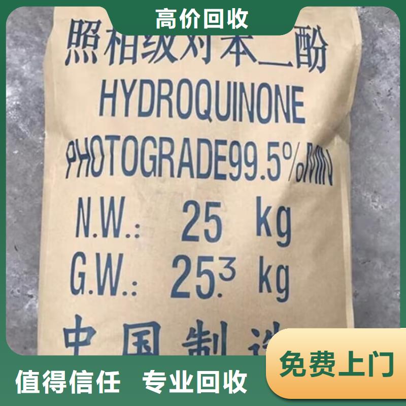 回收橡胶原料行情回收氟硅橡胶随叫随到