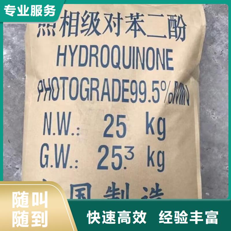 回收聚醚多元醇-视频-景德镇市回收聚醚多元醇-【本土】可服务区域昌江|乐平|宜春|新余|南昌|吉安|赣州|萍乡|上饶