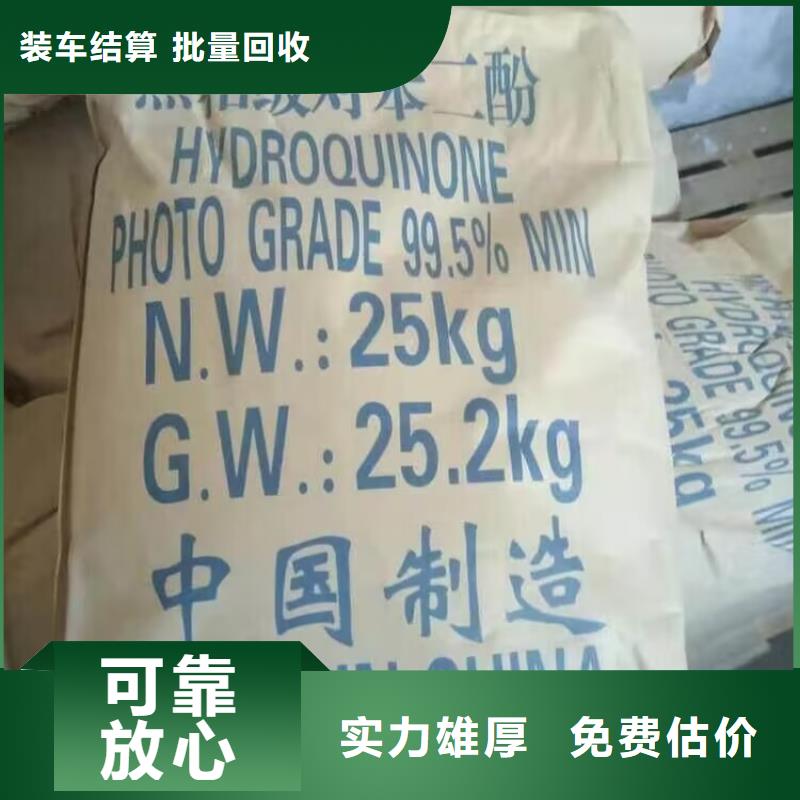 回收橡胶原料行情回收氟硅橡胶随叫随到