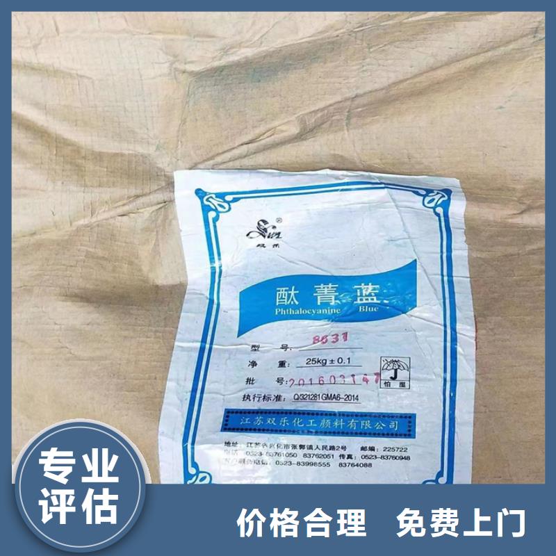 快速上门回收异氰酸酯回收异氰酸酯实力雄厚