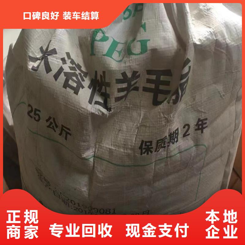 快速上门回收异氰酸酯回收异氰酸酯随叫随到