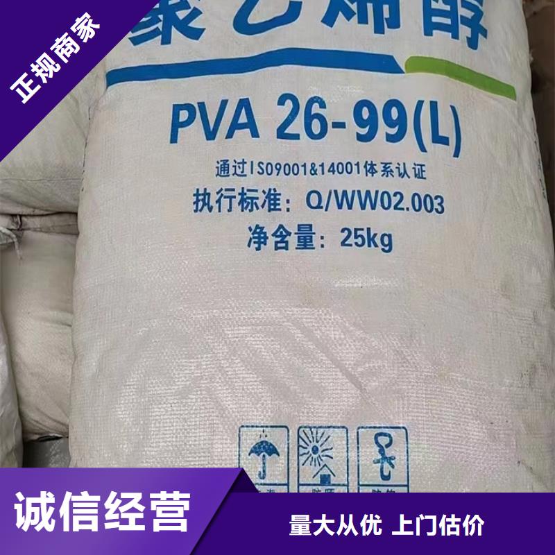 快速上门回收异氰酸酯回收异氰酸酯正规商家